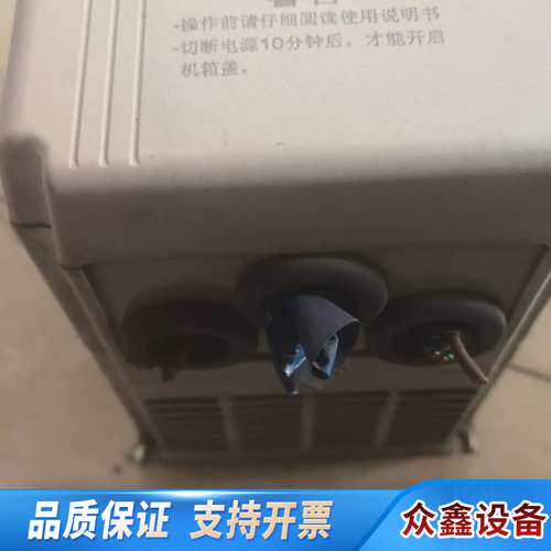 变频器 NVF2G-5.5/PS4