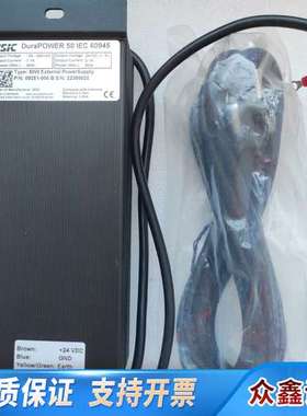 ISIC DuraPOWER 50电源器，型号092