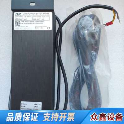 ISIC DuraPOWER 50电源器，型号092
