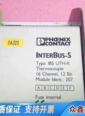 PHOENIX INTERBUS-S模块，型号IBS