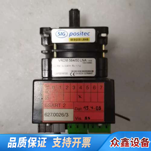 百格拉VRDM 564/50 LNA，型号为627.00