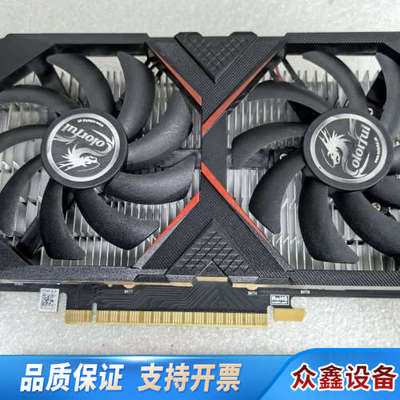 七彩虹GTX1650灵动鲨4GD6V3显卡.议价