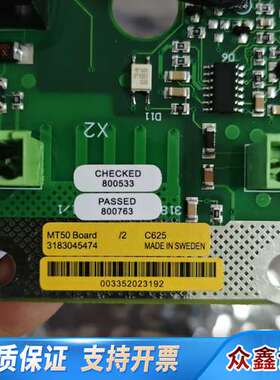 Alfa Laval  MT50 Board，3183045