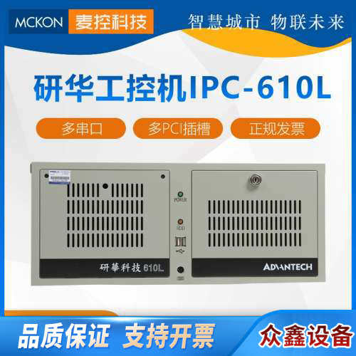 IPC-610L/SIMB-A21/EBC-MB06G2.议价