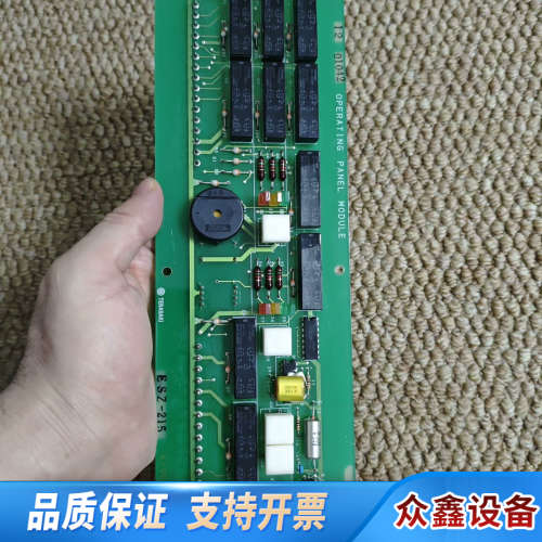 TERASAKI ESZ-215，OPERATING PAN.议价