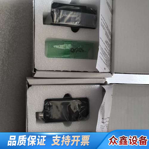 工业相机 MV-CU013-AOGM，项目，