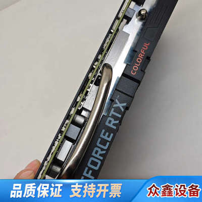 电脑显卡，七彩虹GeForce   RTX 2060  6G