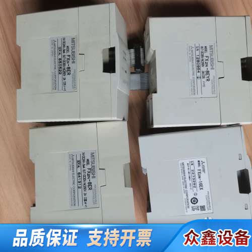 PLC模块，型号FX2N-8ER、FX2N-8EY.议价