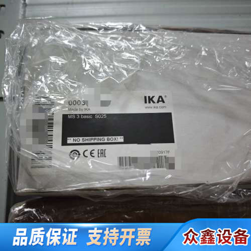，艾卡IKA MS 3 basic S025，.议价