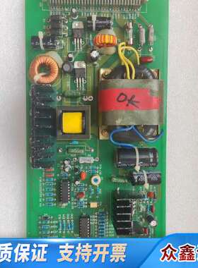 Suncon电路板，型号HJZ2DCI