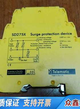 Telematic SD275X浪涌保护器，，工