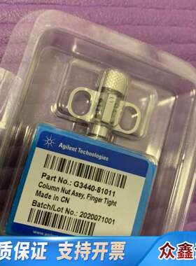 G3440-81011，螺母，