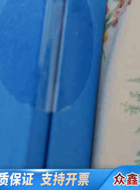 分析色谱柱，货号653750-902