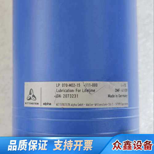 威腾斯坦阿尔法减速机LP070-M02-15-111-0