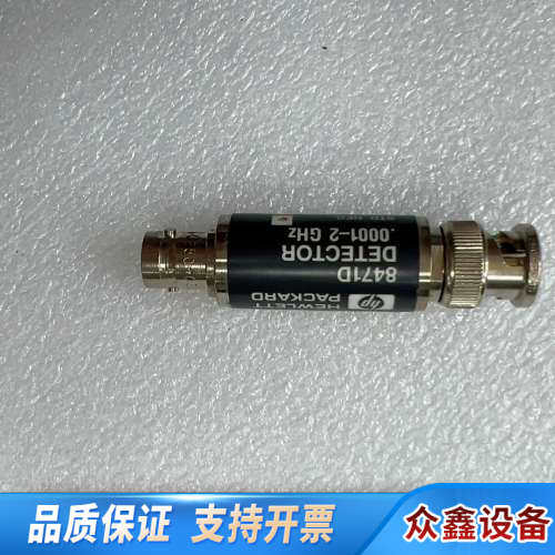 HP 8471D 检波器.议价