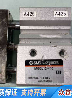 SMC     微型带导杆气缸   MGQL12-1