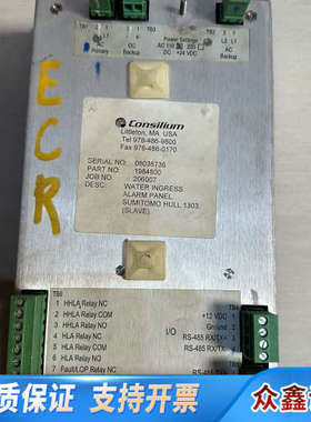 康士廉+CONSILIUM+MetriGuard进水警报控制