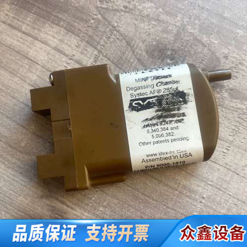 SYSTEC 迷你真空脱气槽 脱气腔 9000-1810.议价