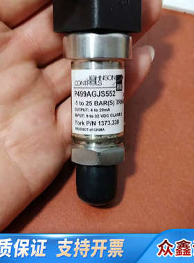 约克 P499AGJS552 传感器 1373.338  约