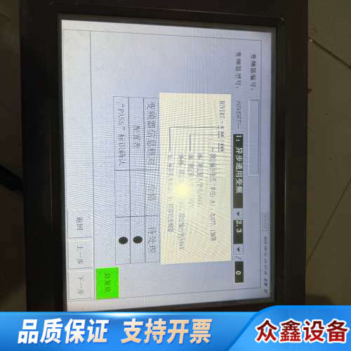 昆仑通态 TPC1261Hii 嵌入式一体化触摸屏，.议价