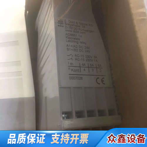 DOLD  latching relay  AD8851.1.议价