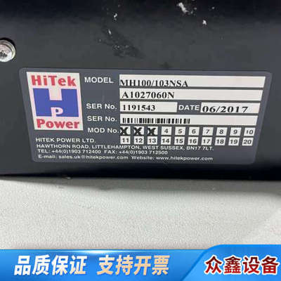 HiTek  电源 MH100/103PSA   拍