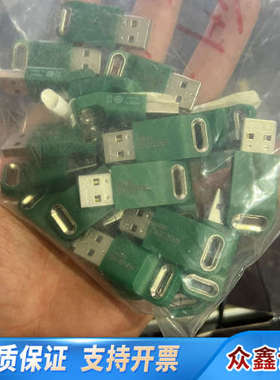 Halcon 12.0 运行版 全  带licen