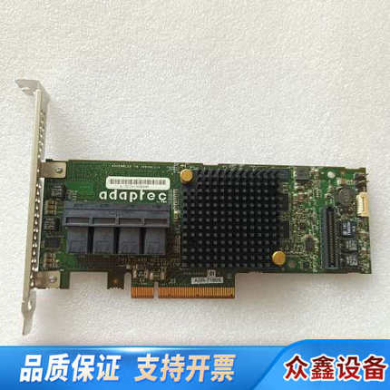 Adaptec ASR-71605 阵列卡 2274400-