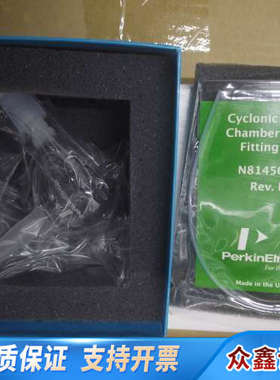 Nexion300/350雾化室石英雾化器N8145014/