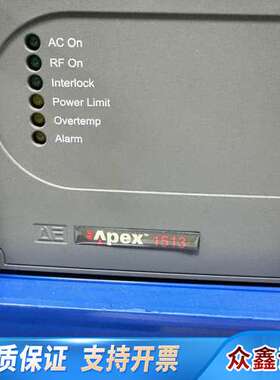 AE Apex 5513射频电源