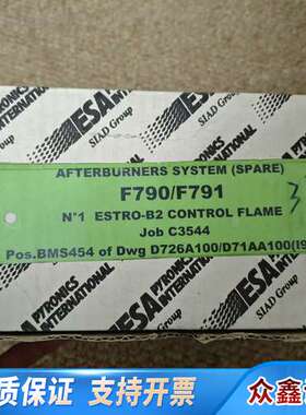 ESTRO-B2派诺尼科火焰控制器，件，1个