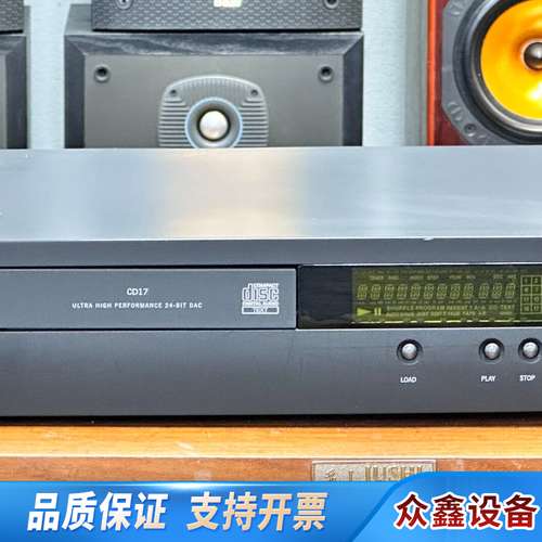 雅俊CD17  ARCAM FMJ-CD17 播放器