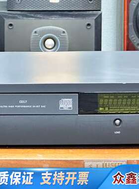 雅俊CD17  ARCAM FMJ-CD17 播放器