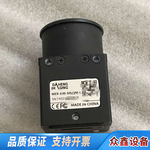 大恒 MER-630-60U3M-L 工业相机 高速相机US.议价