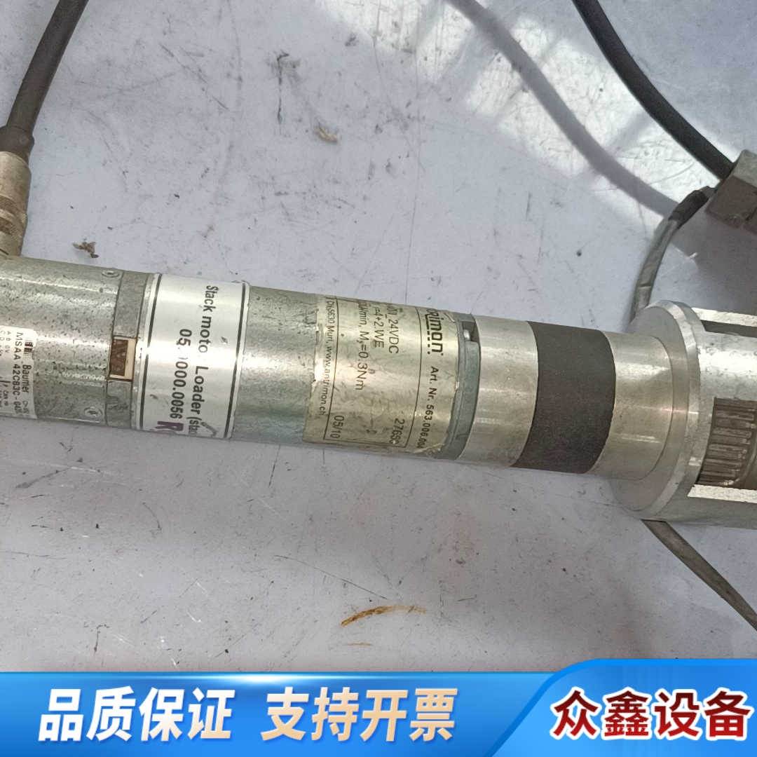 antrimon宝盟直流电机MSAA 42CB3C-G420.议价