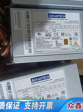 全汉FSP400-60PFG工控机电源，几十个80PLU