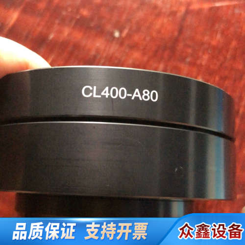 激光准直器(4.10)光学镜头焦距400mm CL400-A.议价