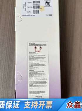 沃特世 XBridge C18 5μm色谱柱，型