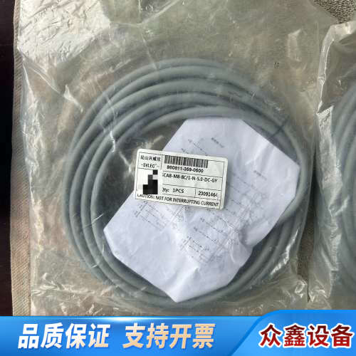 兴威联集线器8口 SCAB-M8-8C/1-P-5.0-DC.议价