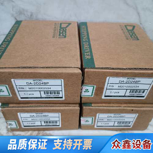 DASEN DA-2D24BP DA-2D34BP T轴驱动