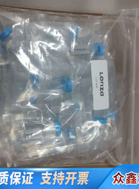 LONZA电转杯，Lonza电击杯，，