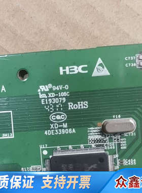 E193079   48口全千兆交换机，如新