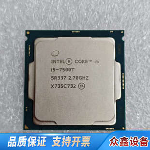i5-7500T,,所见即所得