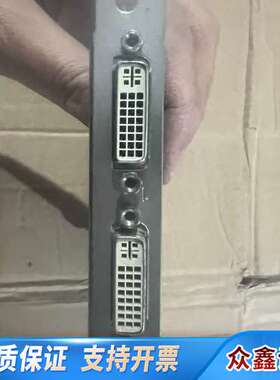 NVIDIA Quadro FX370显卡，256MB显存，