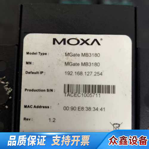MOXA摩莎MB3180网关   如