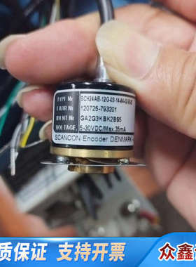 SCANCON编码器 SCH24AB-12G-03-14-6
