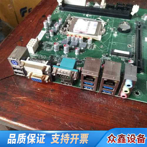 艾讯主板IMB209C，B75芯片 双网卡工控机主板 IMB