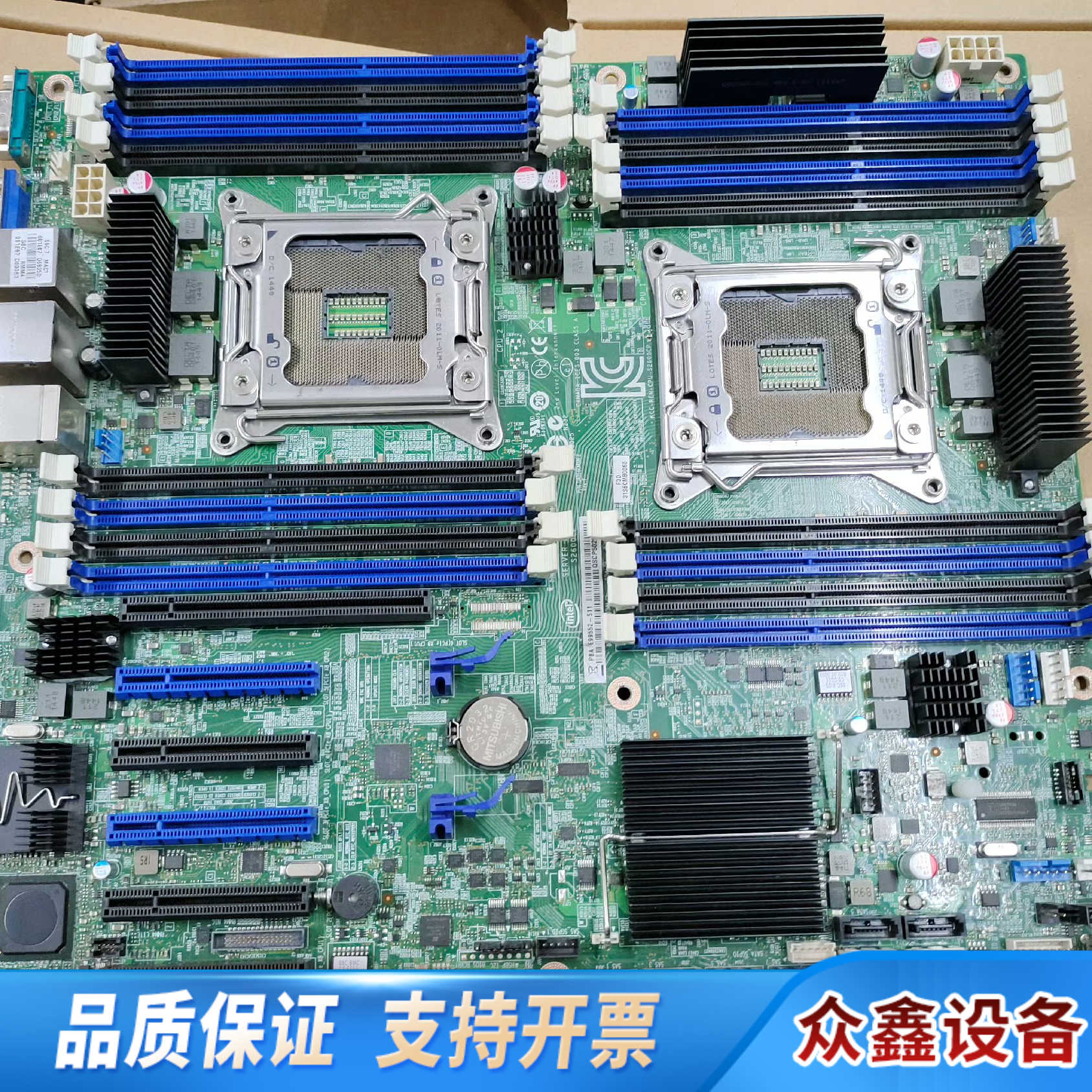 英特尔主板 s2600cp s2600cp4 四个网口.议价