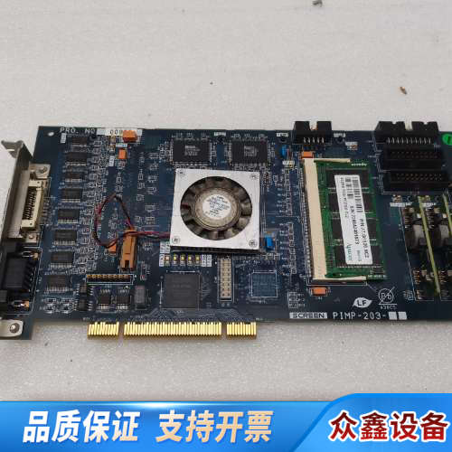 SCREEN PIMP-203 PU400A-6127