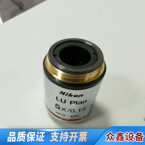 LU Plan 5x/0.15 CFI60系统明场金相物.议价